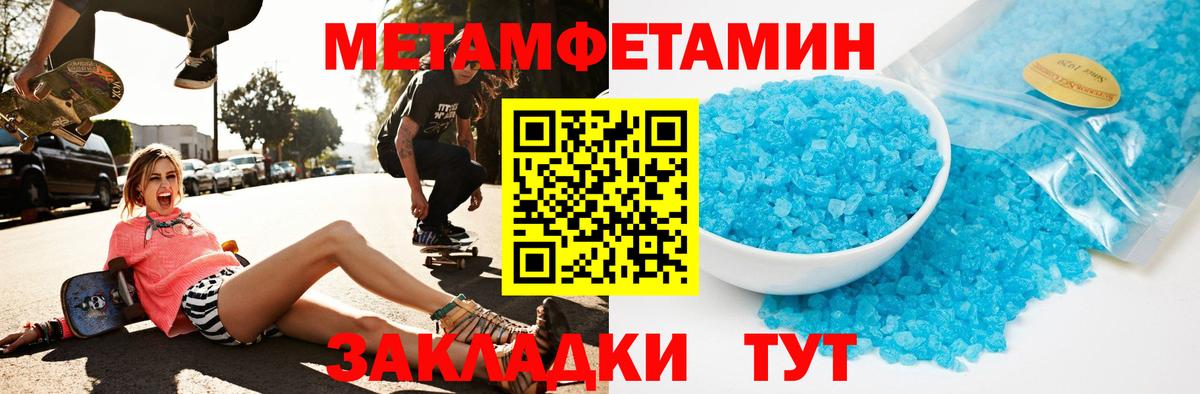 Саяногорск  Amphetamine Premium  Amphetamine  Вход с VPN 