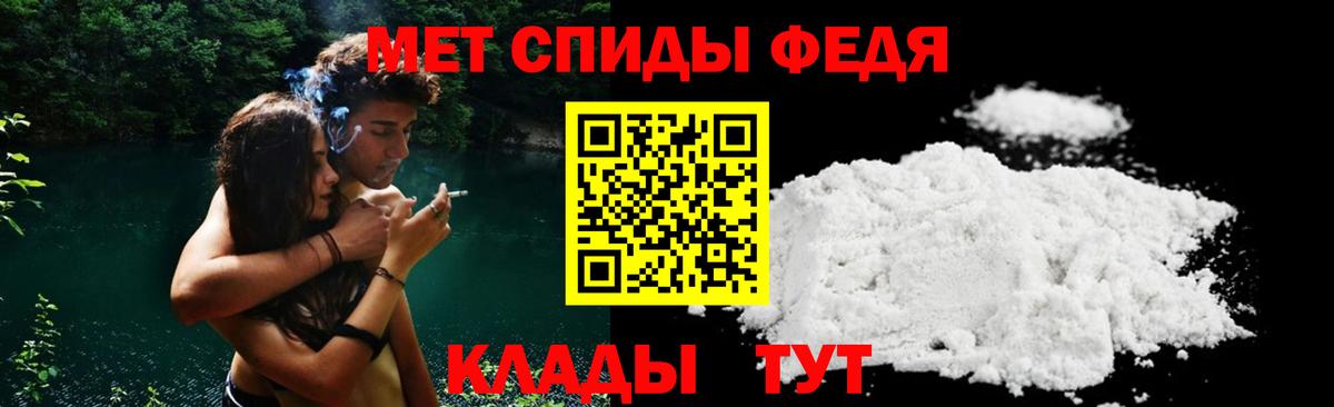 АМФ VHQ Саяногорск