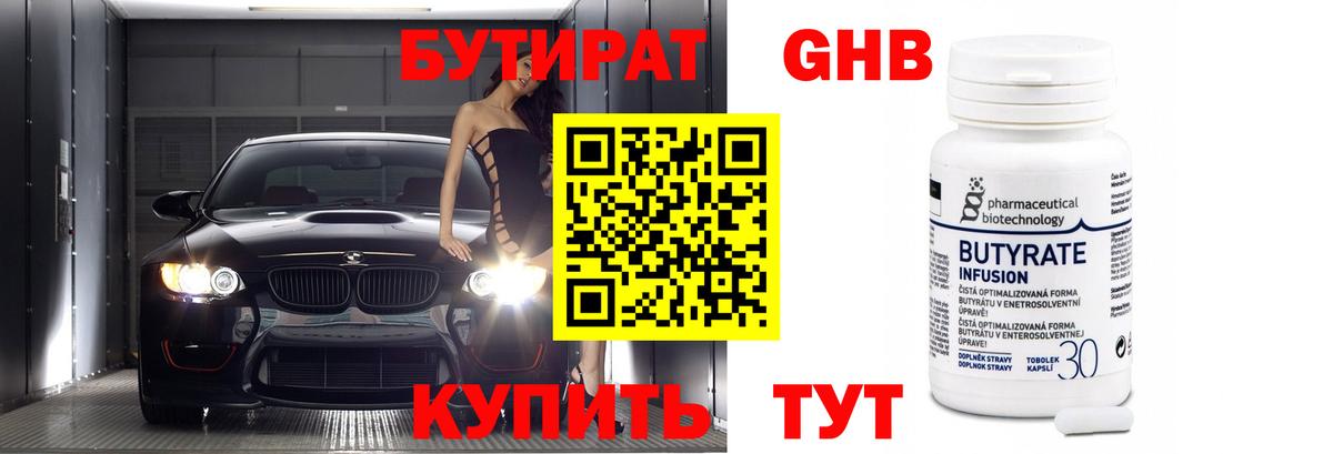 APVP СОЛЬ кристаллы  Вход с VPN  МАРИХУАНА  Меф кристаллы  Саяногорск  ГАШ 