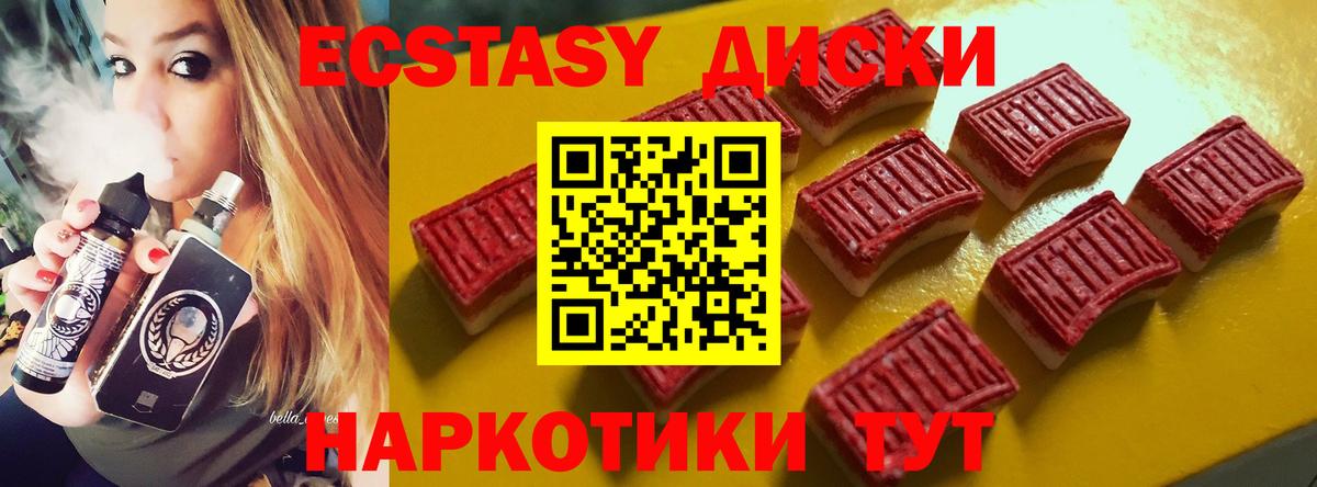   сайт  Экстази  ЭКСТАЗИ 280мг  Саяногорск  Вход с VPN  Ecstasy Дубай 