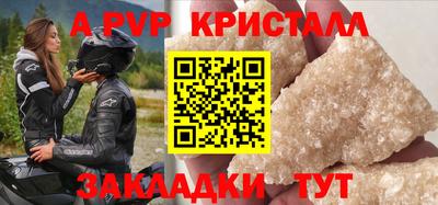MDMA Рязань