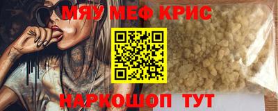 mdpv Рыбинск