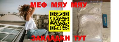 mdpv Рыбинск