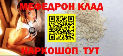 mdpv Рыбинск
