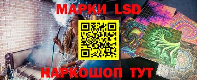 мескалин Рузаевка