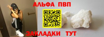 мескалин Рузаевка