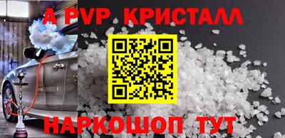 MDMA Рязань