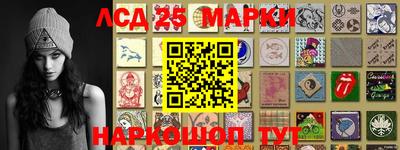 мескалин Рузаевка