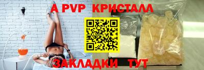 mdpv Рыбинск