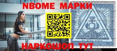 MDMA Рязань