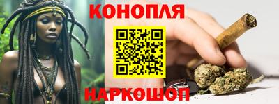 мескалин Рузаевка