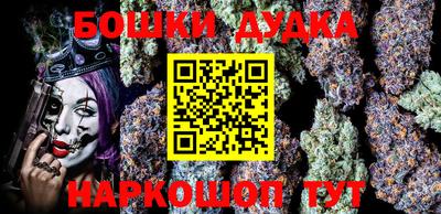 мескалин Рузаевка