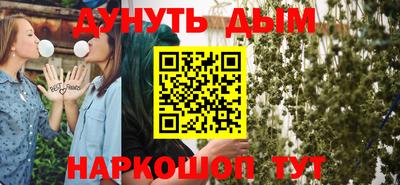 мескалин Рузаевка