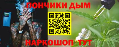 mdpv Рыбинск