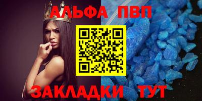 mdpv Рыбинск