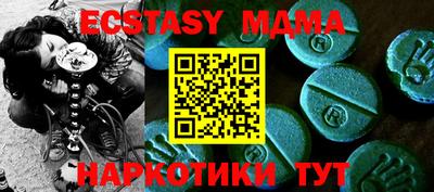 мескалин Рузаевка