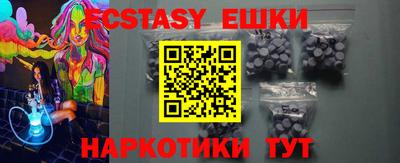 MDMA Рязань
