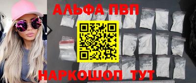 MDMA Рязань