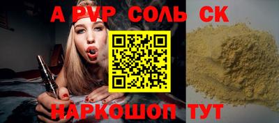 mdpv Рыбинск