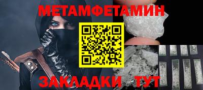 MDMA Рязань