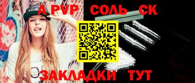 MDMA Рязань