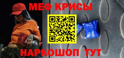 mdpv Рыбинск