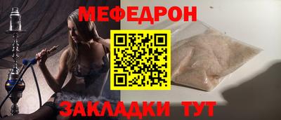 мескалин Рузаевка