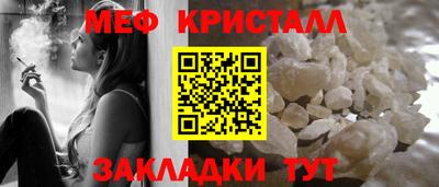 мескалин Рузаевка