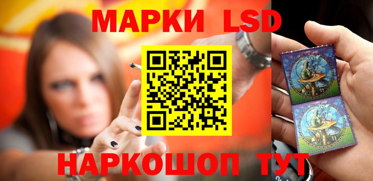 ЛСД экстази кислота  Вход с VPN  LSD-25 экстази  Саяногорск 