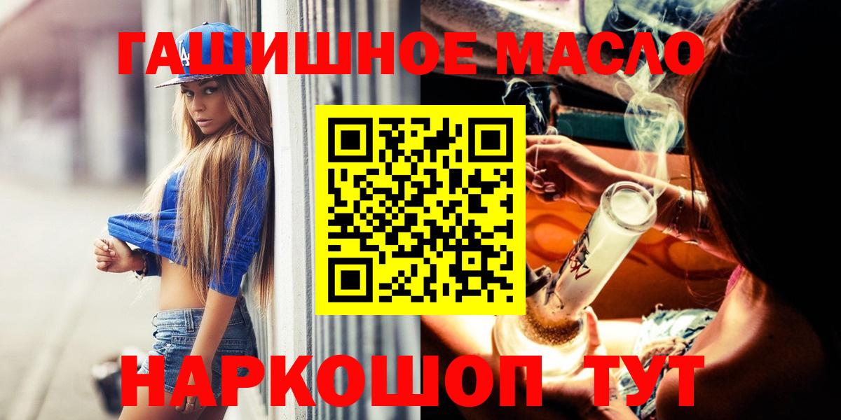 Саяногорск  ТГК вейп  mega зеркало  Вход с VPN 