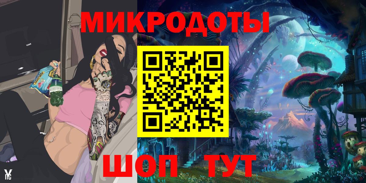 Галлюциногенные грибы Psilocybine cubensis  Псилоцибиновые грибы Cubensis  Вход с VPN  Саяногорск 
